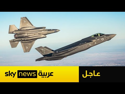 فيديو | مصدر أمني إسرائيلي رفيع لسكاي نيوز عربية: لن نتردد في العودة إلى إيران إذا لزم الأمر