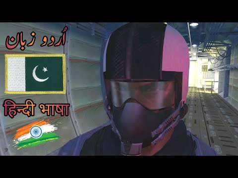 PROJECT IGI 2 - Mission #1 | Walkthrough Gameplay in Urdu/Hindi (اردو/हिंदी)