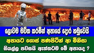 the-door-to-hell-turkmenistans-