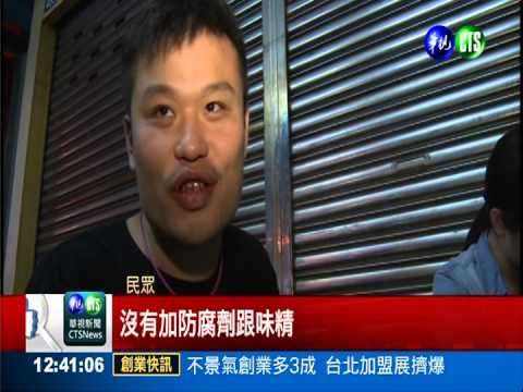 深夜食堂! 人氣補湯夏天也熱賣