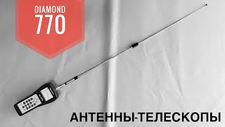 ����� Diamond SRJ-770