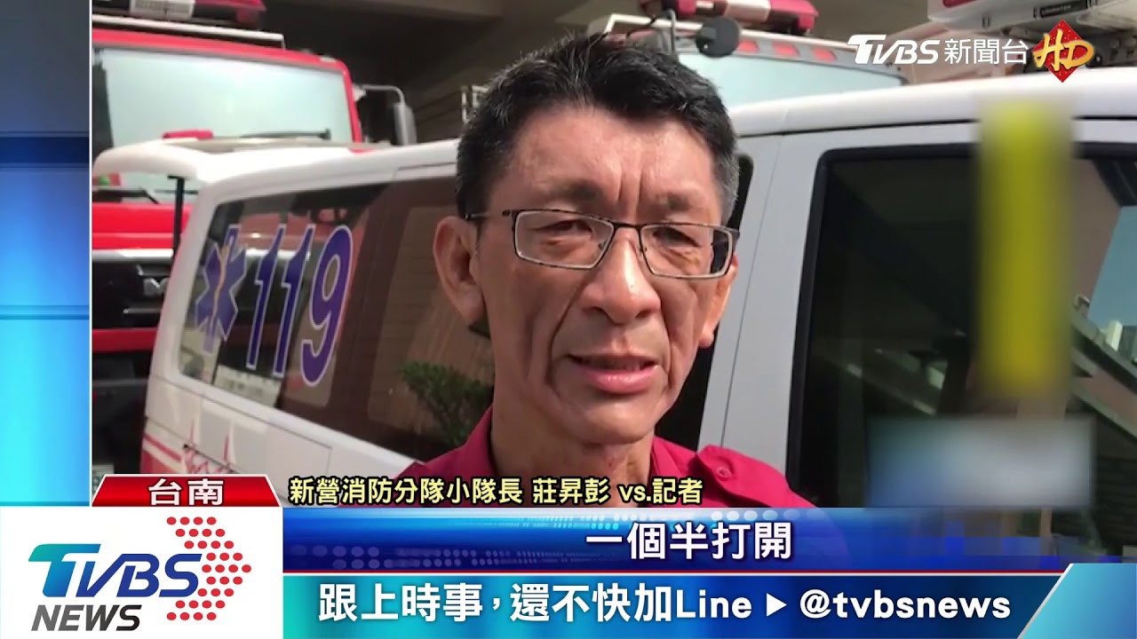 熱水器裝室內要當心 新營一家4口中毒1昏迷