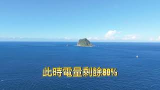 一刀未剪驚險迫降