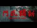 La Nueva Furia Del Dragón New Fist Of Fury 1976 Audio Latino Redoblaje