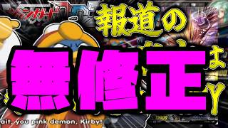 【無修正】報道の自由は守って見せるZOY★先導者がたどり着いた新たな境地Part28【ヴァンガード】【ヴァンガードDD】【#ヴァンガードdd2】