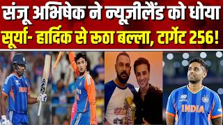 IND VS NZ FINAL 2026:  अहमदाबाद में टीम इंडिया ने की ऐसी बल्लेबाजी, सैंटनर की टीम में पसरा सन्नाटा