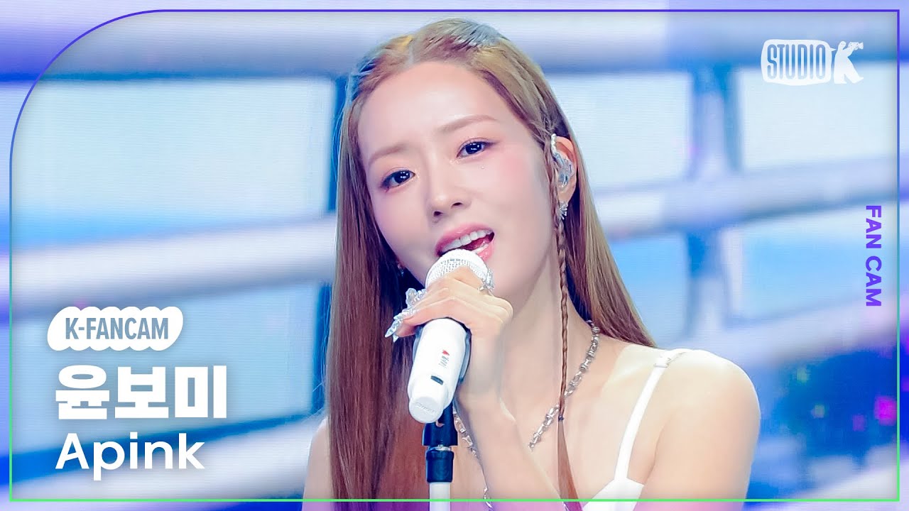 [K-Fancam] 에이핑크 윤보미 직캠 'Sunshine' (Apink YOON BOMI Fancam) @뮤직뱅크(Music Bank) 260109