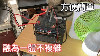 [問卦] 認真要怎麼用最低的成本讓電腦遇到跳電