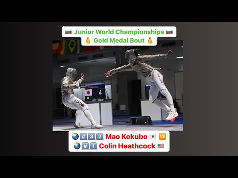 Junior Worlds 2023 JMS - GOLD - Kokubo Mao JPN v Colin Heathcock USA