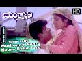 Nooru Nooru Kohinooru Video Song Shivarajkumar Supriya Muthanna Kannada Movie Songs
