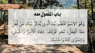 Download lagu Jurumiyah - Terjemah Indonesia - Adopsi Makna Pegon | Bab Maf'ul Ma'ah mp3 Download lagu Jurumiyah - Terjemah Indonesia - Adopsi Makna Pegon | Bab Maf'ul Ma'ah mp3