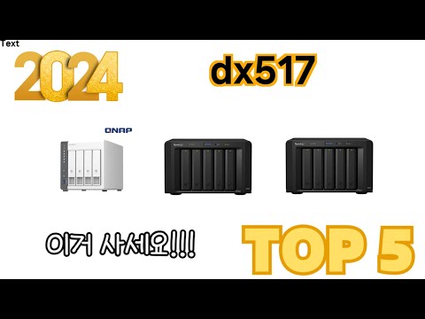 가장 많이 판매된 dx517 추천 순위 TOP 5 쇼핑정보