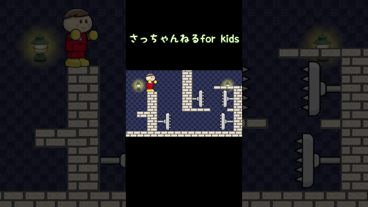 大切なお友達がねずみにされちゃった！／さっちゃんねるfor kids #shorts