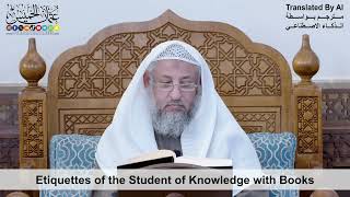 59 - Etiquettes of the Student of Knowledge with Books - Shaikh Othman Alkhamees