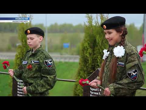 Новости / 27.04.2023