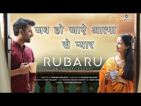 Dushyant Manasvi Kashyap Rubaru Short film 