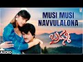 Musi Musi Navvulalona Song Brahma Telugu Movie Mohan Babu Aishwarya Bappi Lahiri Telugu Song