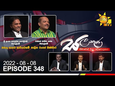 Hiru TV