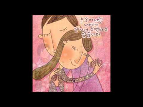 케이윌,씨스타,보이프렌드 - 눈사탕(Snow Candy) MR반주곡