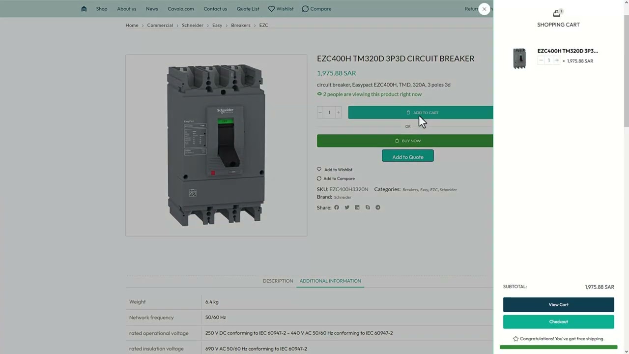 الخطوات اللازمة لإتمام عملية شراء