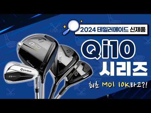 ���Ϸ����̵� Qi10 �����̿��