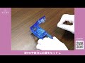 動画を再生