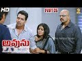 Avunu Part 2 Full HD Movie Part 6/8 | Poorna | Ravi Babu | Latest Telugu Movies | Suresh Productions