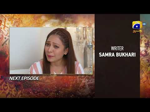 Qalandar Episode 54 Teaser - HAR PAL GEO