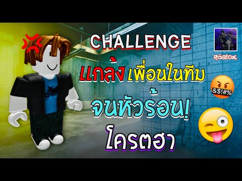 เเกล้งเพื่อนในทีมให้โดนฆาตกรไล่สวบเเล้ววาปหนี! | Violence District ( Roblox ) EP. 47