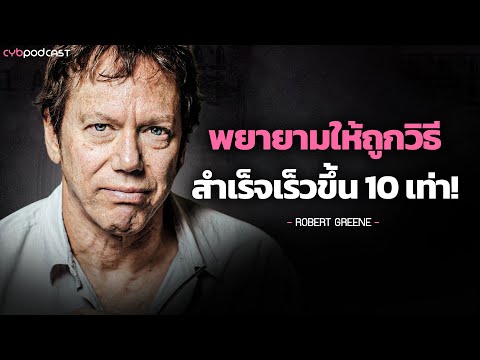 [Don't miss it!] 6 steps to a successful life from the book "Mastery" (summary in 14 minutes)