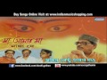 Amay Ektu Jayga Dao Manna Dey Bengali Devtional Songs Gathani Music