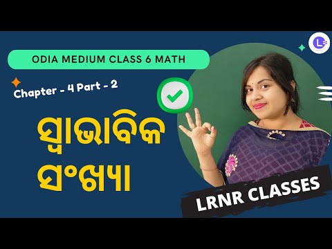 Swabhavika Sankhya Class 6 Math Chapter 4  Part-2