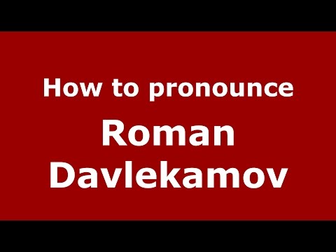 How to pronounce Roman Davlekamov (Russian/Russia)  - PronounceNames.com