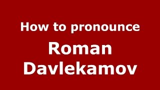 How to pronounce Roman Davlekamov