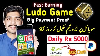 fast earning oddul play ludo game method daily rs 3000 earning by ludo game ludo payment proof