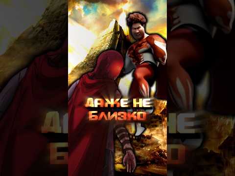 ПОЧЕМУ Брайтберн и Титан не близки по силе |#мегамозг #титан #brughtburn #megamind #мачомен