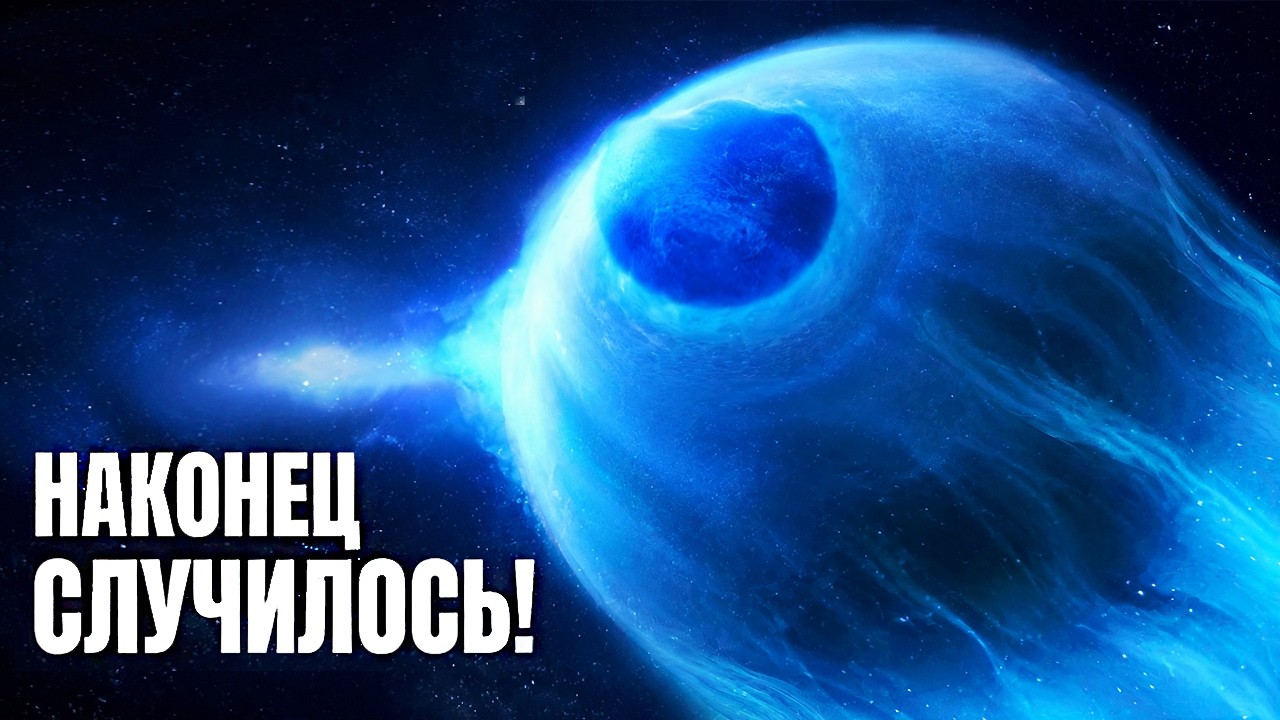 Учёные ЦЕРH объявили! СЕНСАЦИОННЫЕ РЕАЛЬНЫЕ видео МАРСА, следы жизни, как теч