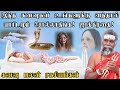 இந்த கனவுகள் உங்களுக்கு வந்தால் யாரி
