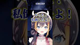 勝利するもテンションがガタ落ちしてしまうペトラ・グリン【Petra Gurin/日本語翻訳】