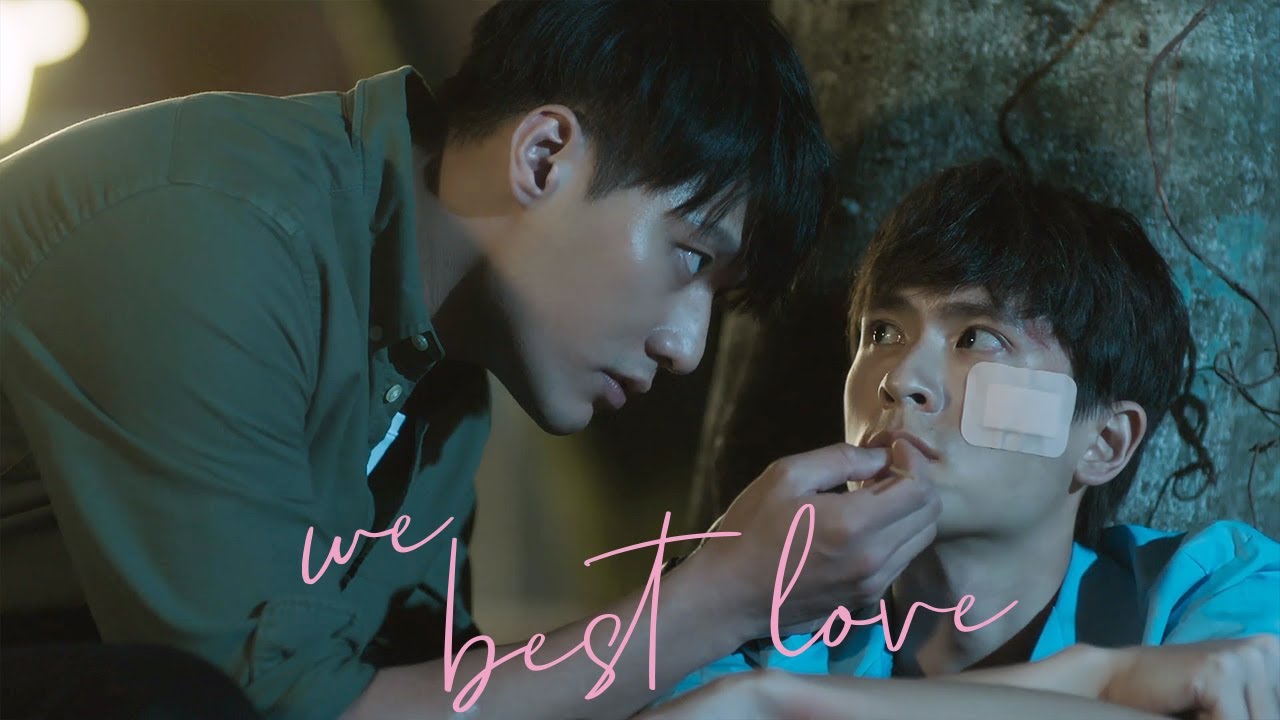 台湾BL「We Best Love 2位の反撃」予告編第2弾（日本語字幕） thumnail