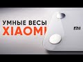 Xiaomi Mi Body Composition Scale 2 - відео
