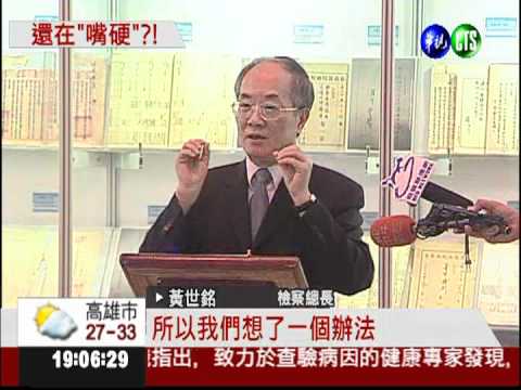 規避貪污 林益世:收錢沒辦事!