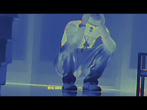 Big Baby Tape, Aarne, Icegergert - Da Law