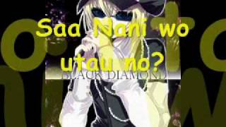 Black Diamond - Utau Hoshina (lyrics)