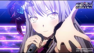 【#ガルパ超大型アップデート】Roselia『BLACK SHOUT』3Dライブ映像