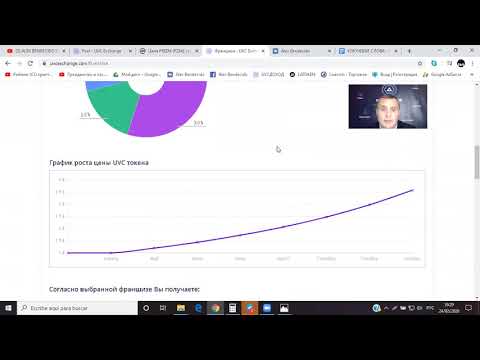 Как КРУТО заработать на Призме в UVCExchange Лучший пул UVCPoolPrizm