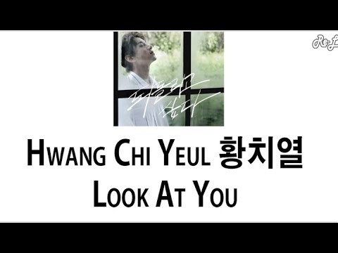 Hwang Chi Yeul 황치열 - Look At You (Lyrics ENGLISH/ROM/HAN)