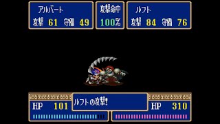 #33 [実況] アルバートオデッセイ 2 / Albert Odyssey 2 [Walkthrough]