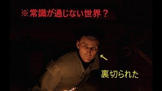 【Far Cry New Dawn】＃１まさかの、味方に裏切られそうになる！？【FPS】