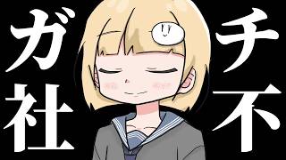 さて、再び仕事を辞めたわけですが。